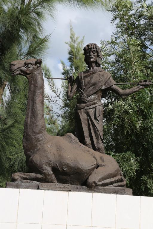 Afarensis International Hotel Addis Ababa Exterior photo